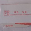 供應紙箱、普通紙箱
