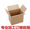 深圳快遞紙箱批發定做—找廠家更實惠 同和興紙箱廠家
