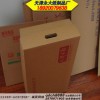 快遞物流打包紙箱批發|三五層瓦楞紙箱|電商發貨紙箱紙盒定做