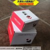 天津彩箱彩盒印刷廠|天津淘寶網購快遞物流紙箱紙盒定制