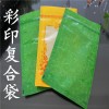 印LOGO 休閑食品/月餅包裝袋 中封袋磨砂 素餅復(fù)合袋