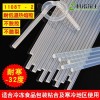 1108T-2 耐低溫熱熔膠 -32度 適用于冷藏包裝使用