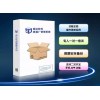 紙品包裝行業ERP系統