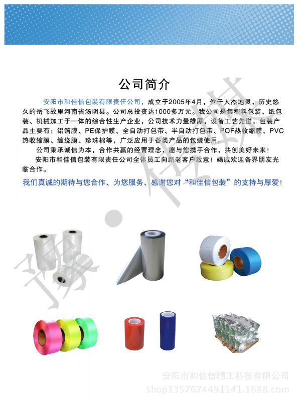 點(diǎn)擊打開原圖 扉頁2