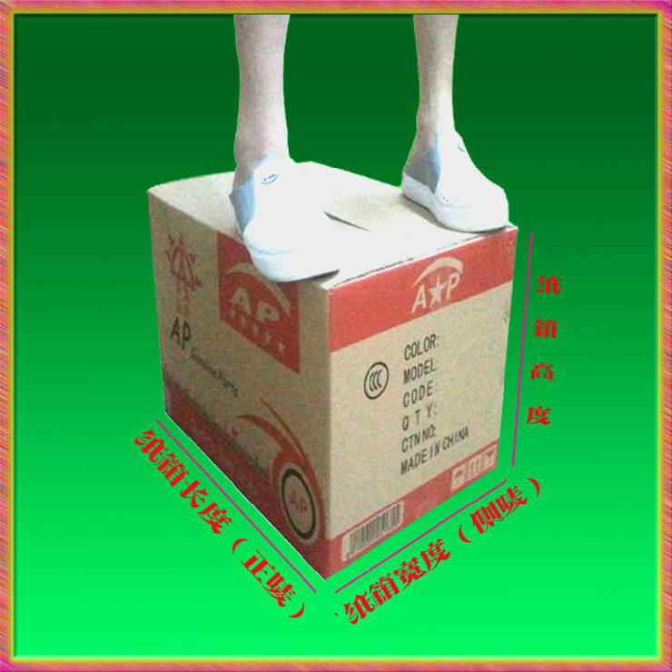 家用電器紙箱,數碼產品紙箱