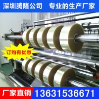 廣東供應彩盒開窗膠片 pet貼窗膜 全國包郵，規格定制