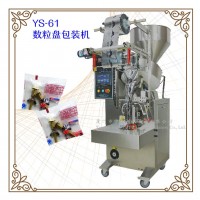 藥片固定顆粒下料數粒盤包裝機