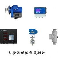 紙漿濃度控制儀 調節儀 濃度儀 濃度計