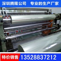 騰隆現貨掛版片基 透明pet膠片 掛版膠片 拼版膠片價格