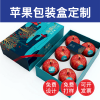 專業彩箱 普箱定做 食品包裝 生鮮包裝