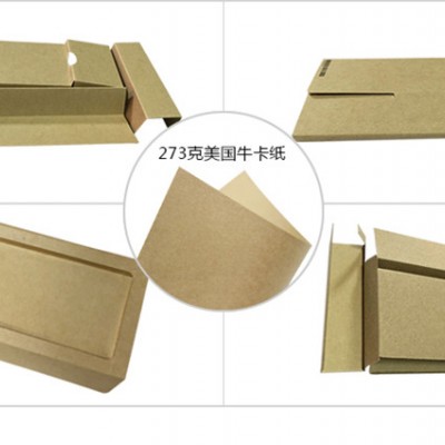 精致牛皮紙，優質本色牛皮紙，全木漿牛皮紙