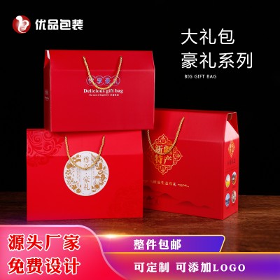 鄭州紙箱生產(chǎn)廠家，特產(chǎn)包裝廠家