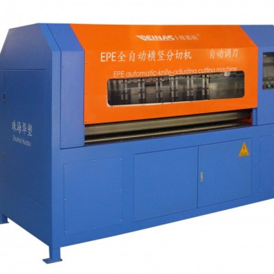 珍珠棉全自動調刀分切機