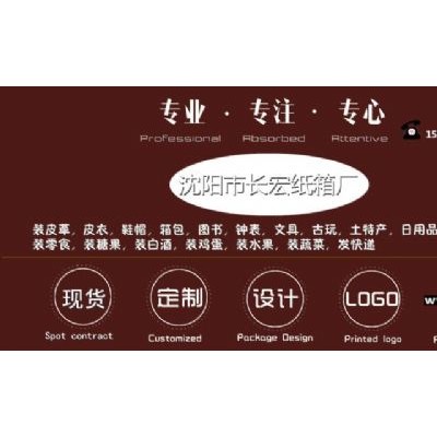 超硬加厚淘寶紙箱打包箱子郵政紙盒特硬快遞包裝現貨