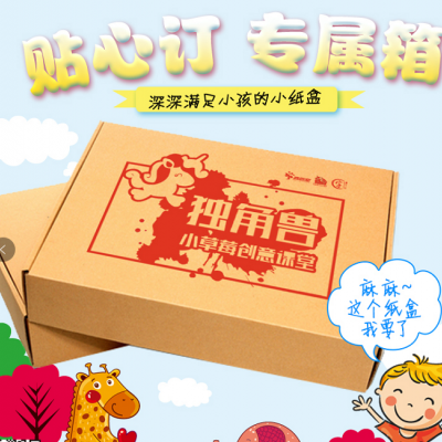 長宏紙箱廠生產打包紙箱快遞盒廠家批發可以送貨
