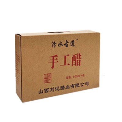 化妝品包裝盒定做 太原紙箱 山西紙箱生產廠家