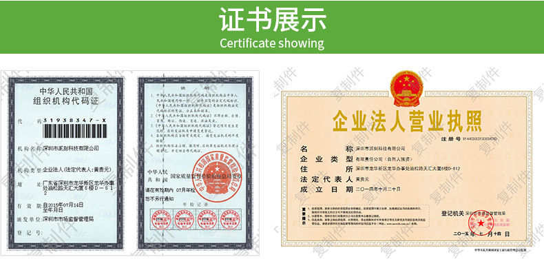 惠州市綠箔保溫科技有限公司詳情頁_16