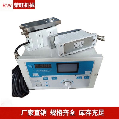 供應無紡布紡織行業設備全自動張力控制器 磁粉張力控制器