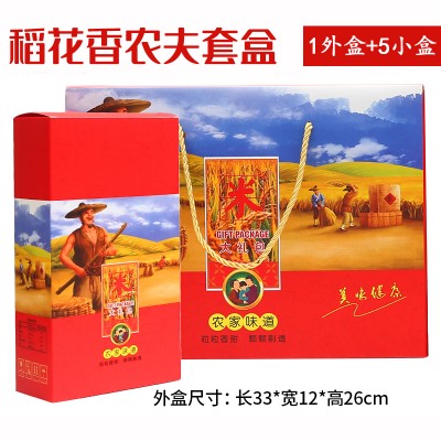 通用大米包裝五谷雜糧包裝盒禮盒來樣圖可定制生產加強瓦楞