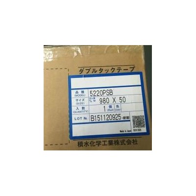 代理積水5220PSB泡棉膠帶/廣東/深圳市/產自于日本。