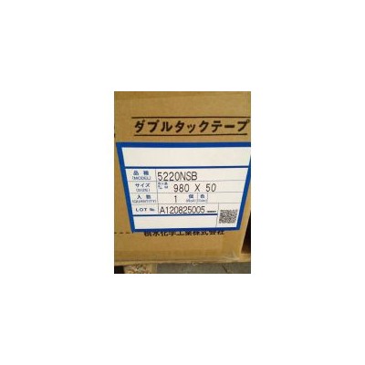 代理積水5220NB泡棉膠帶/廣東/深圳市/產自于日本。