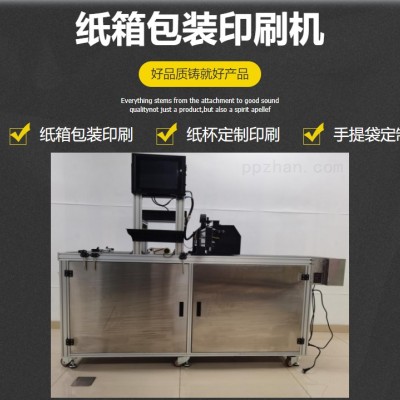 紙箱包裝印刷機，One pass印刷機，HK-W218