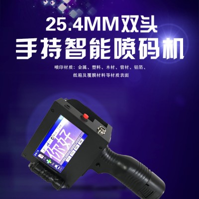 紙箱，紙板噴碼機，5MM打印高度大字符打碼機