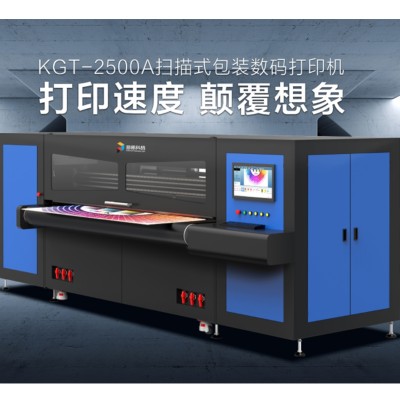 瓦楞包裝數碼設備愛普生噴頭水性墨水無版散單印刷機