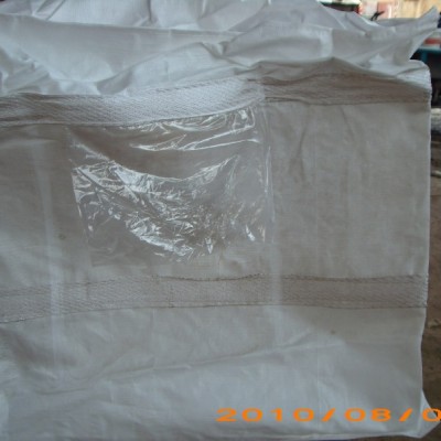 河南防靜電噸袋  山東異形內城防異味噸袋 出口化工噸袋