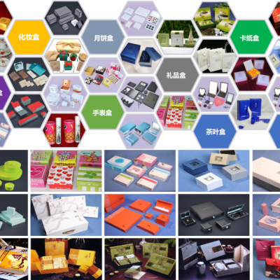 專精于加工各類禮盒，價(jià)格美麗，來圖定制