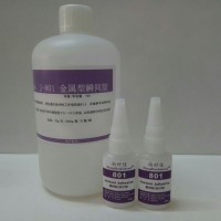 小面積硅膠粘不銹鋼膠水,硅膠粘鐵膠水