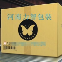 鄭州紙箱廠鄭州力智紙箱廠