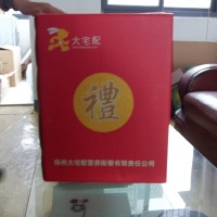 鄭州紙箱廠。河南紙箱廠