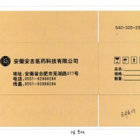 合肥紙箱，合肥搬家紙箱