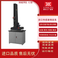 EUT系列A型單柱式電子萬能試驗機