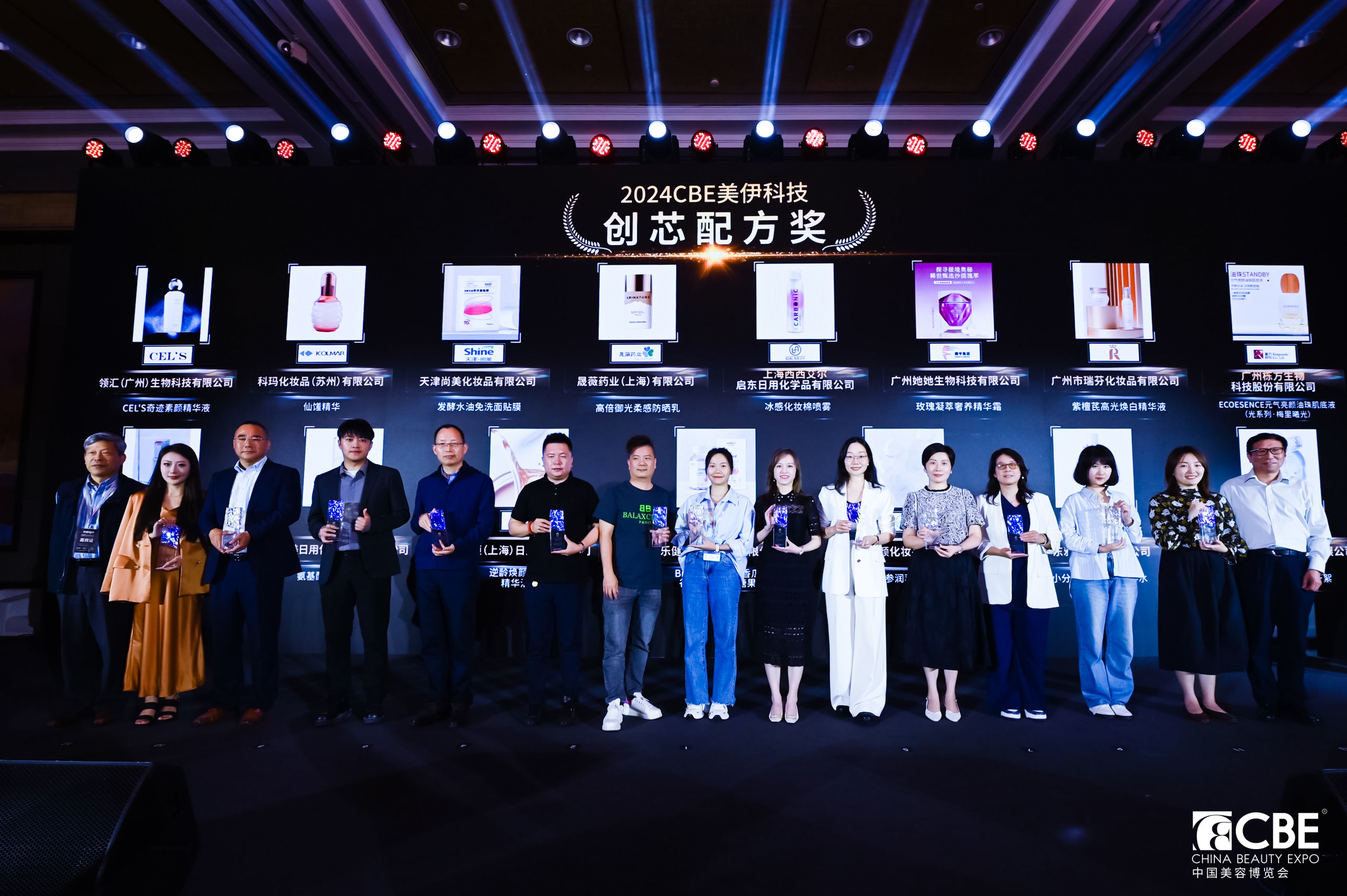 中國美容博覽會 中國美容博覽會