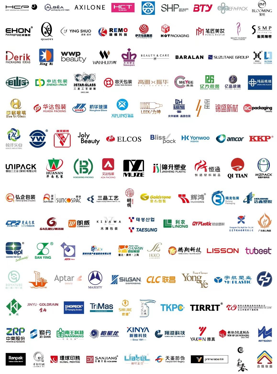 中國美容博覽會 中國美容博覽會