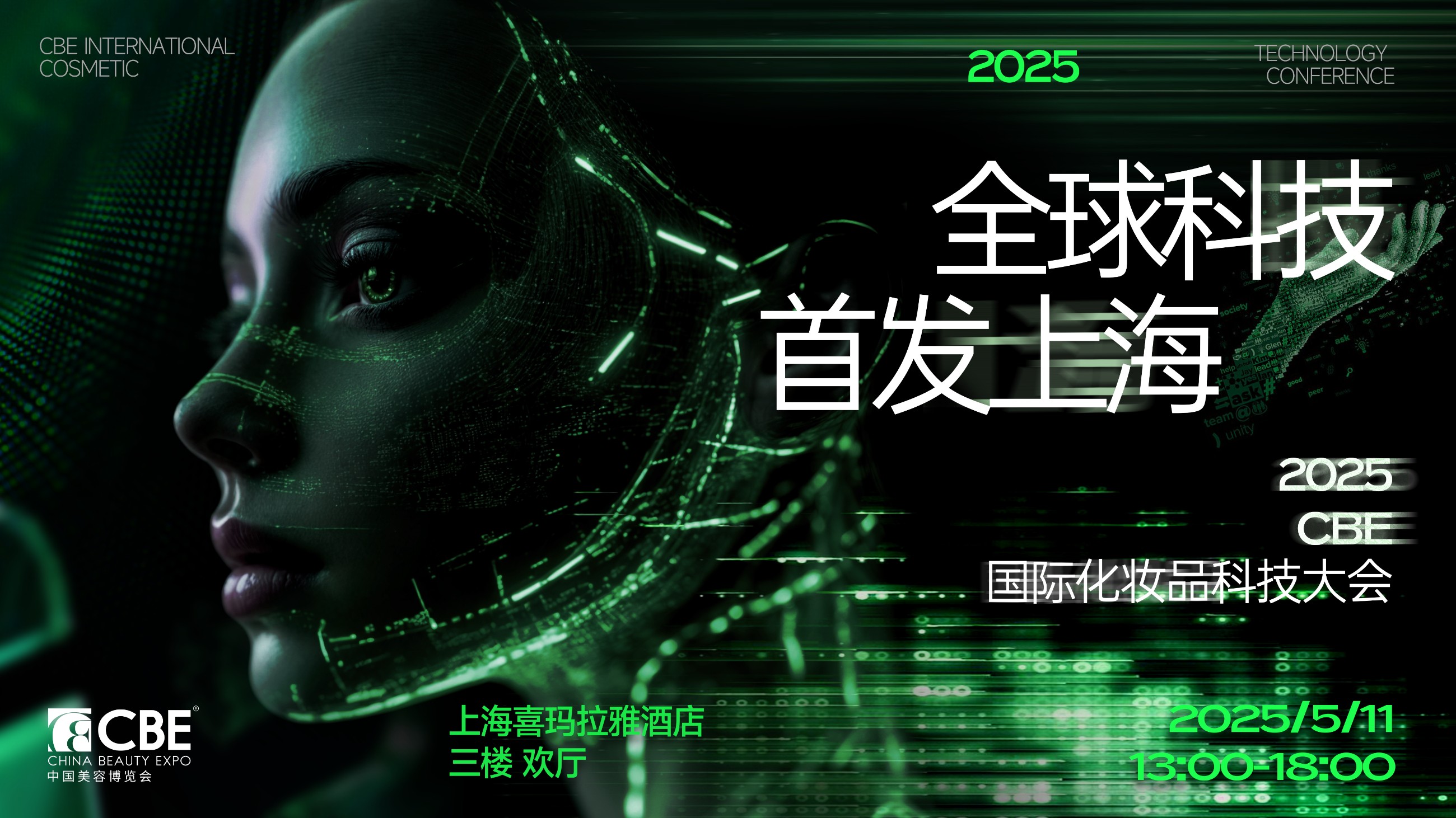 1742548176665167.jpg 2025KV.jpg